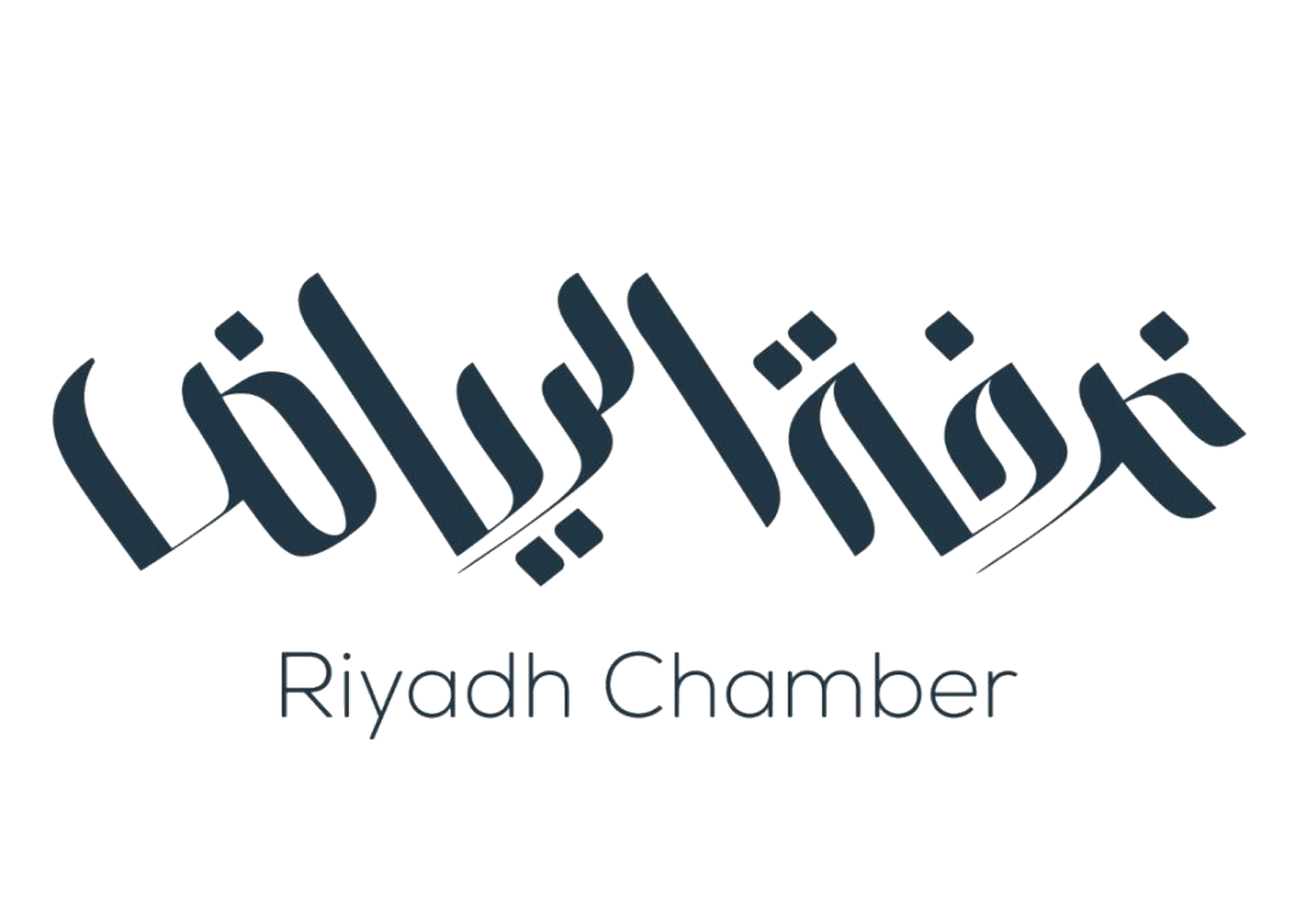غرفة الرياض logo